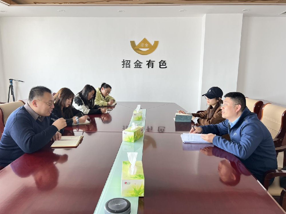 精準解讀政策紅利 共話人才發展新篇章——招遠市人社局走進招金有色開展人才政策專題宣講會