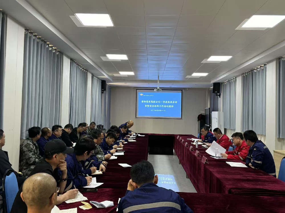 凝心聚力抓安全 學深悟透抓落實——金寶礦業學習貫徹落實集團公司會議精神